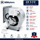 Центробежен двойнозасмукващ вентилатор MMotors CF 7-7 F 4P 1V, 150W, 1700 m³/h