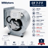 Центробежен двойнозасмукващ вентилатор MMotors CF 7-7 F 4P 1V, 250W, 2100 m³/h